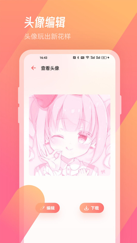 看耽漫画馆软件版