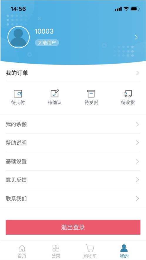 拇指书城APP版