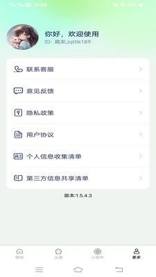 焕新主题桌面壁纸