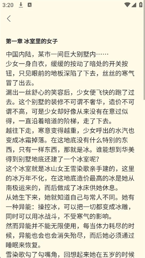 墨谙书阁