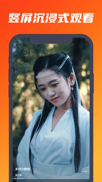 肉松短剧app下载