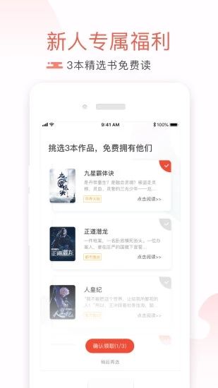 24k小说阅读网手机版APP下载