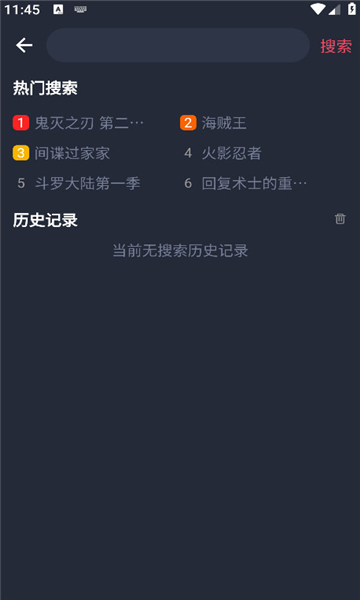 抹茶动漫