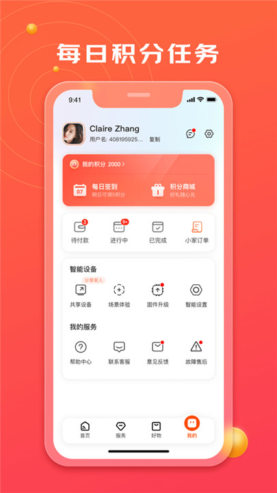 京东小家