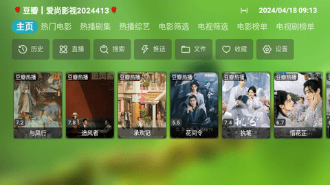 冰姐天下软件下载