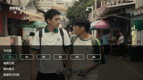 橙子电视tv版下载最新版