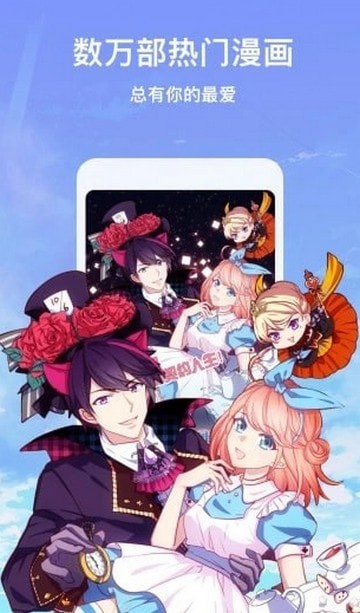 哩卡APP仲夏版最新版