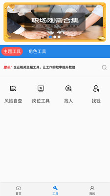 阿拉丁中文网APP版