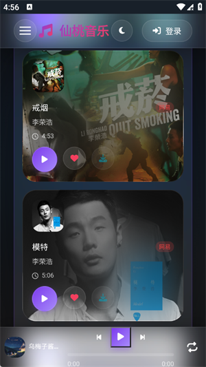 仙桃音乐