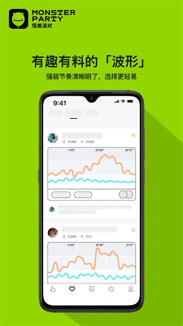 小怪兽
