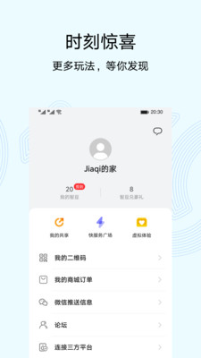 啵啵浏览器app