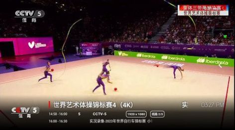 春阳电视app下载