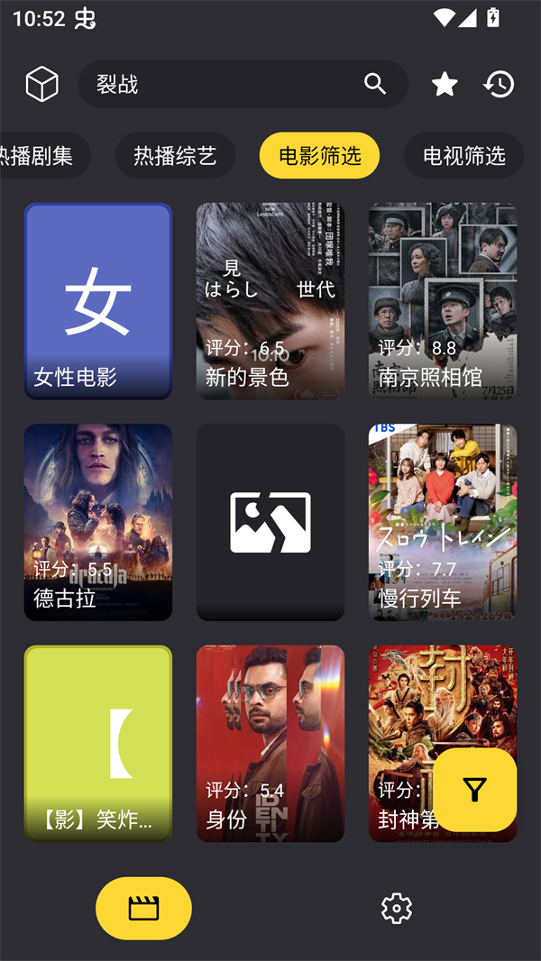 XMBOX
