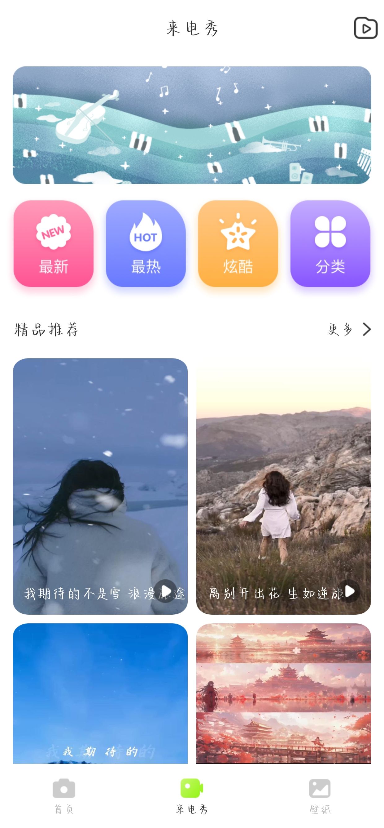 美图秀秀秀软件最新版