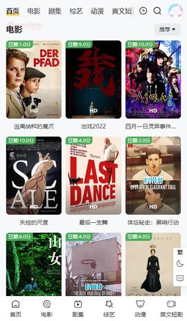 鱼塘社影视app下载