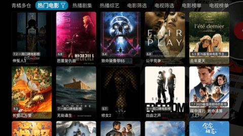 青橘多仓app下载