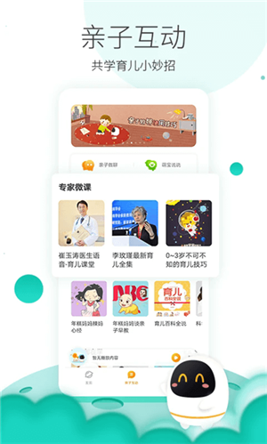 阿尔法蛋