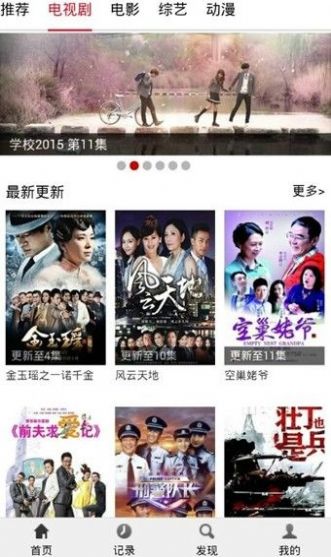布米米影视下载版2022