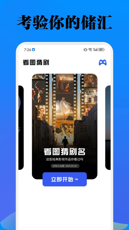 酷看影视播放器软件