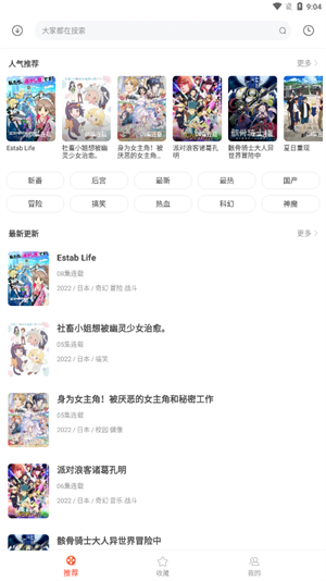 奇奇动画