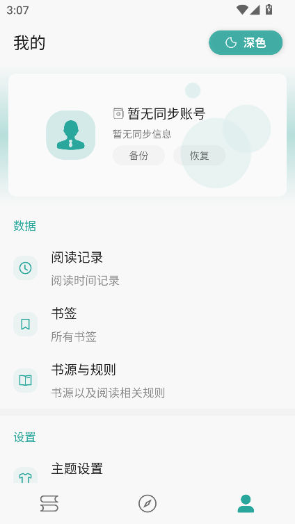 悦牍