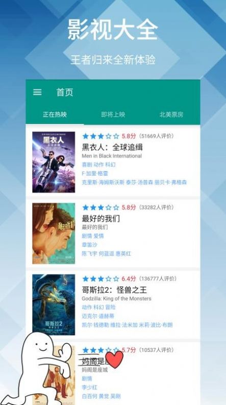 第九影院神马影院完整版免费最新地址安装