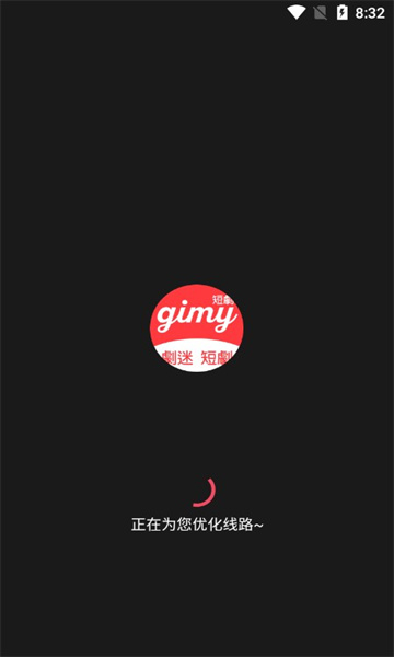 Gimy短剧软件版