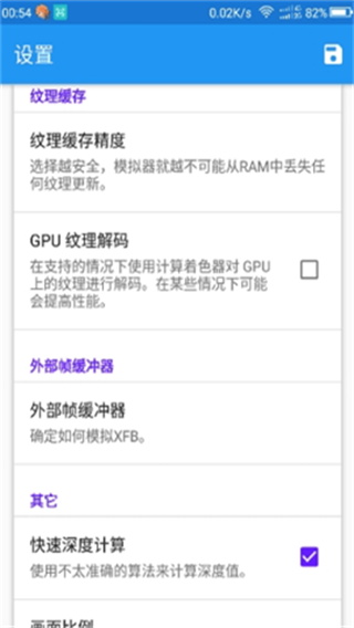 红海豚模拟器软件