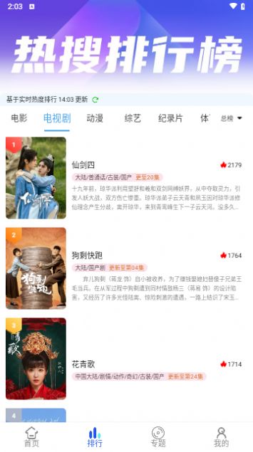 橙汁影视软件下载