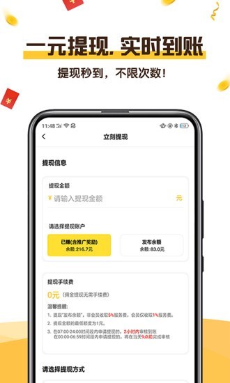 熊宝阅读APP红包版