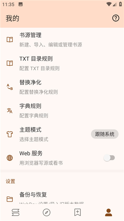 玄幻阁