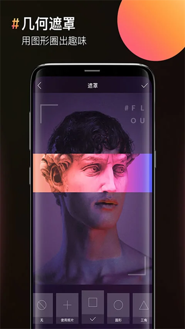 图片合成器手机版