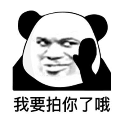 微信拍一拍表情包大全完整版分享APP