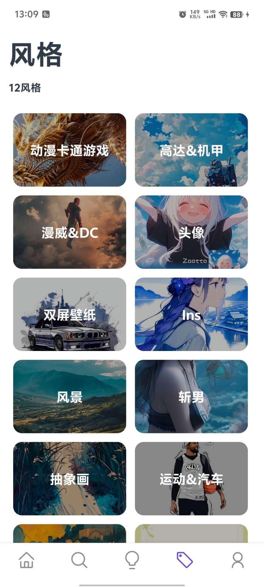 焯图软件版