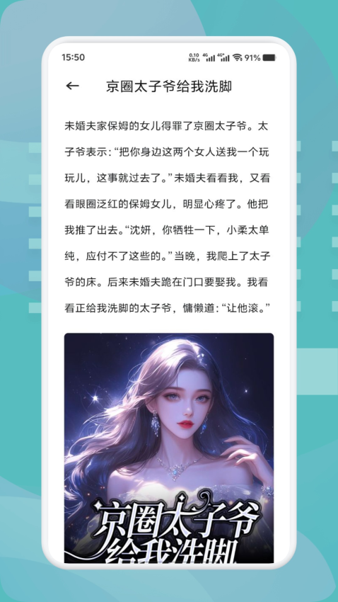 肥猫阅读小说