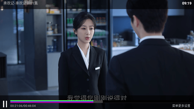 小青蛙TV电视版