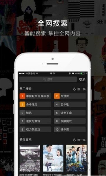 战地影院下载最新版2024