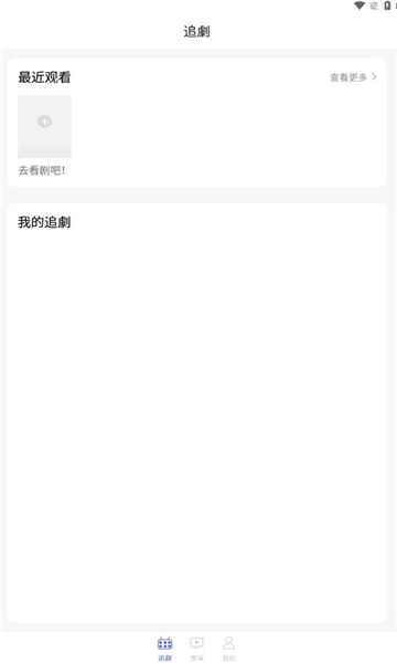 梵高剧场软件下载