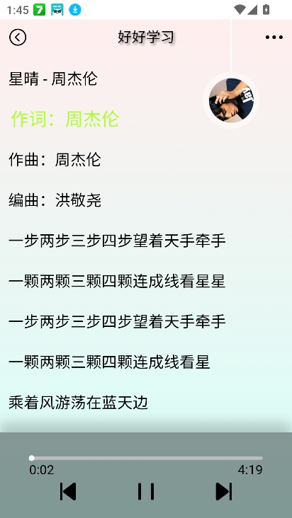 yulinlin音乐