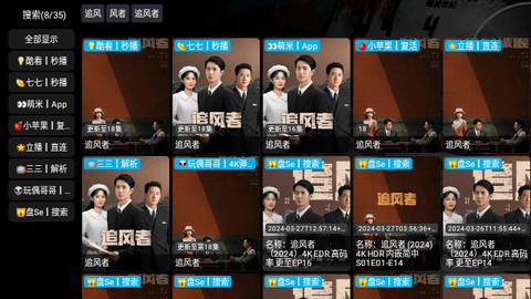 全网永久会员软件下载