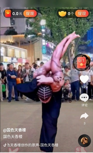 轻享短剧APP版