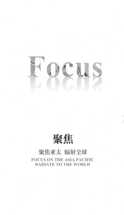 亚太时报新闻app最新版