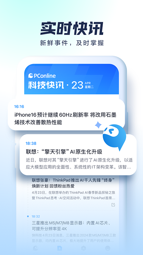 太平洋电脑网