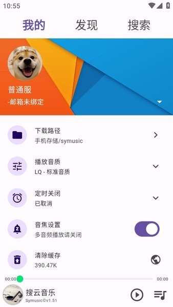symusic