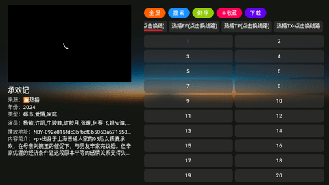 猫影侠软件最新版