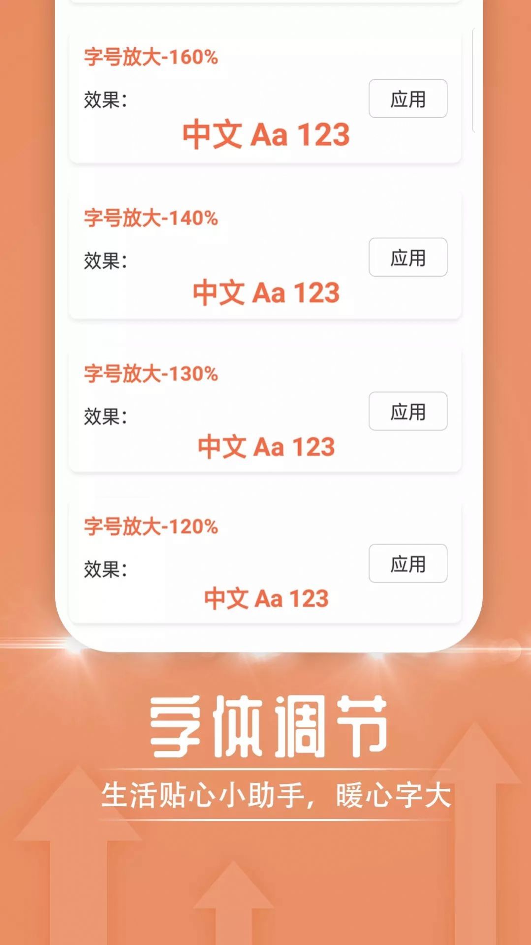极简随心阅读app版