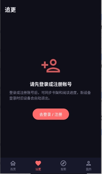 漫乐城漫画