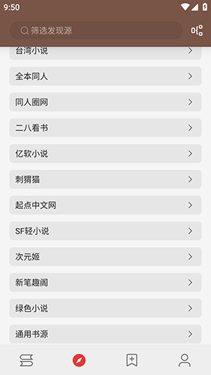 阅读Plus