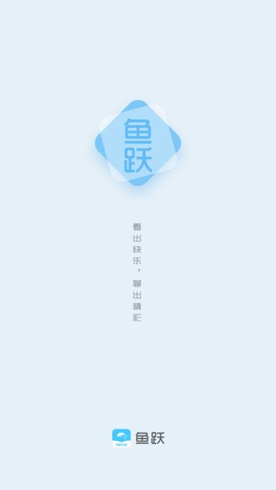鱼跃小说网APP最新版