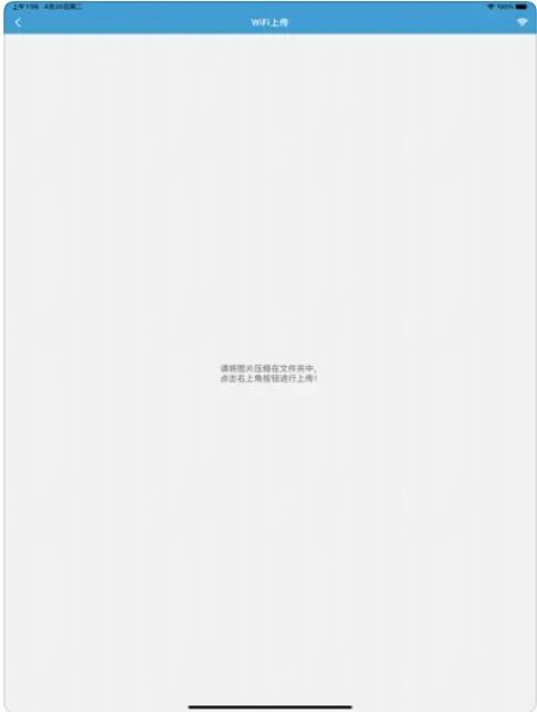 魔力阅漫画APP最新版